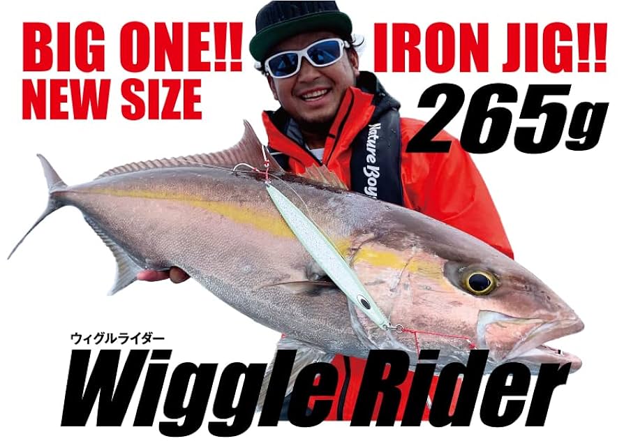 Amazon.co.jp: NatureBoys WiggleRider ウィグルライダー 265g
