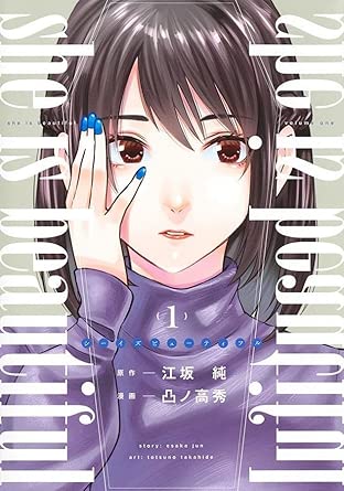 She is so Beautiful 01