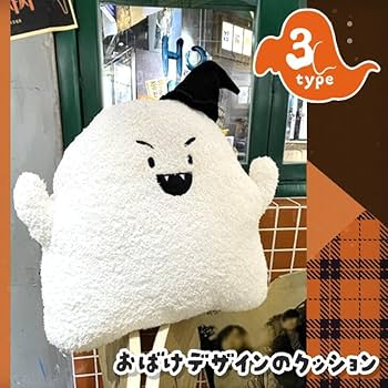 新品　モヤッとクッション　ぬいぐるみ 楽天市場】太陽ぬいぐるみ 月ぬいぐるみ 2color 2size