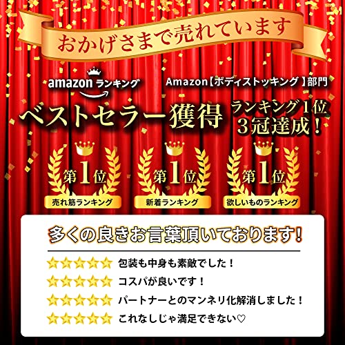 6点セット コスプレ セクシー セクシー 過激 ランジェリー ボディストッキング 穴あき 網タイツ全身タイツ ランジェリー コスプレ コスチューム エロ 下着 アダルト フリーサイズ (6点セットA) - 画像2