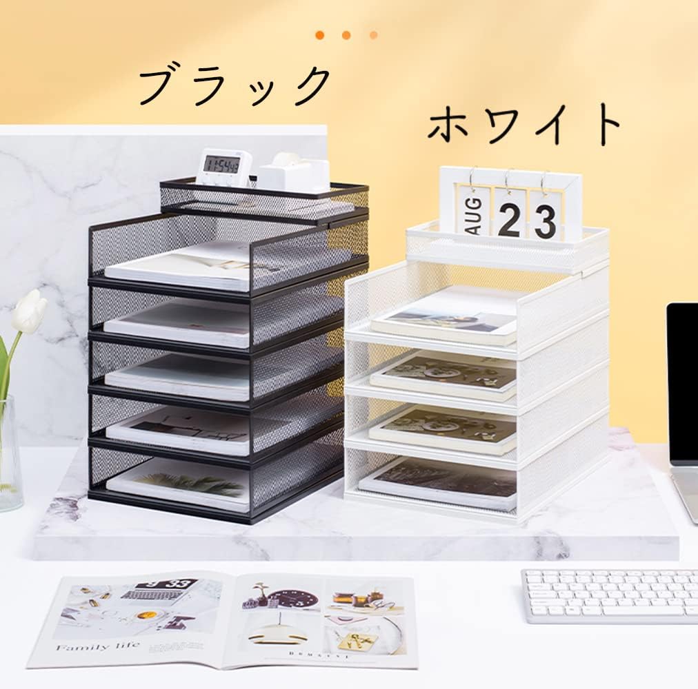 Amazon.co.jp: A3 卓上収納ラック メッシュ 金属 書類トレー メタル