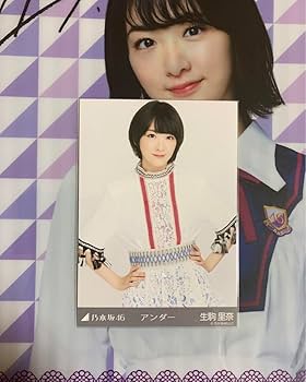 乃木坂 トレカ 3dクリスタルカード 生駒 里奈 乃木坂 トレカ 3dクリスタルカード 生駒 里奈 乃木坂 トレカ 3d