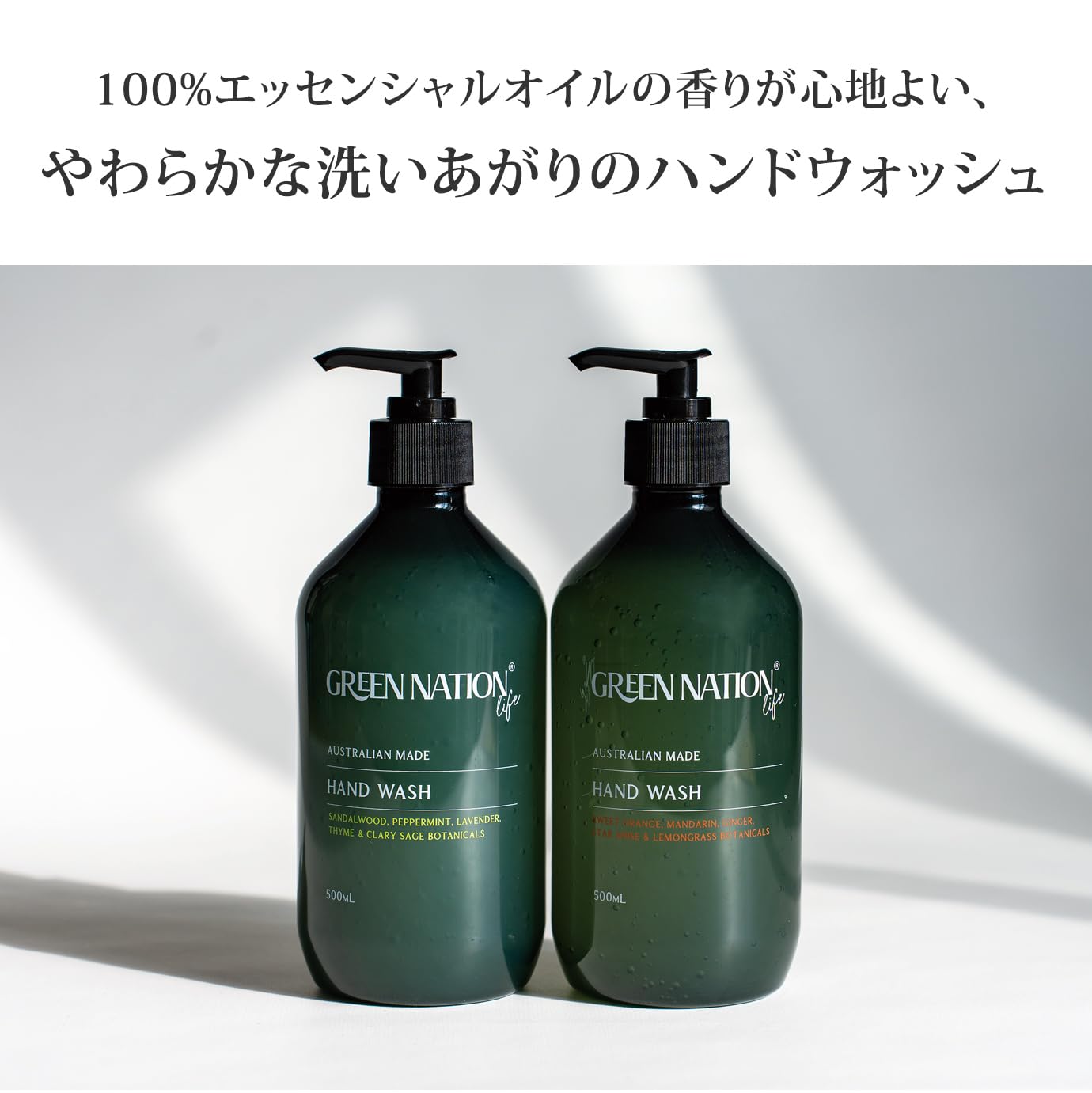 Amazon | ハンドウォッシュ500ml スイートオレンジ&レモングラス Amazon | ハンドウォッシュ500ml スイートオレンジ&レモングラス