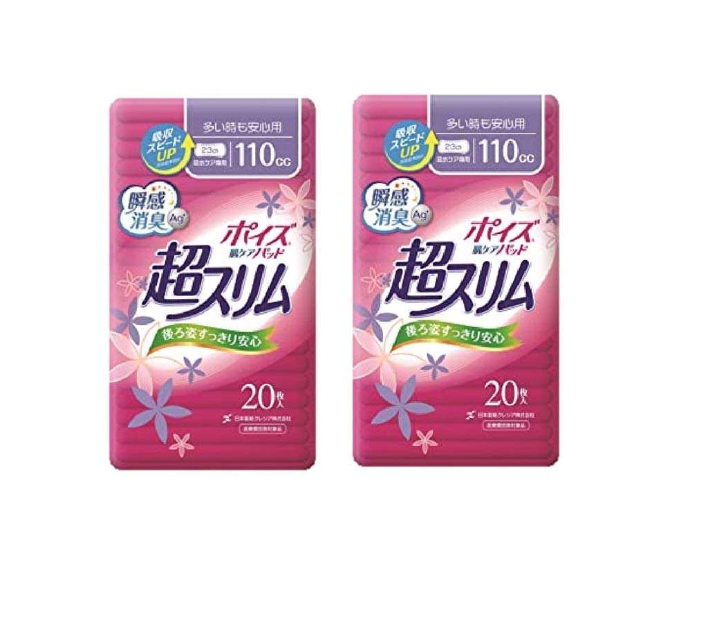 Amazon | ポイズ 肌ケアパッド 超スリム 2.3mm 多い時も安心用110cc 20  