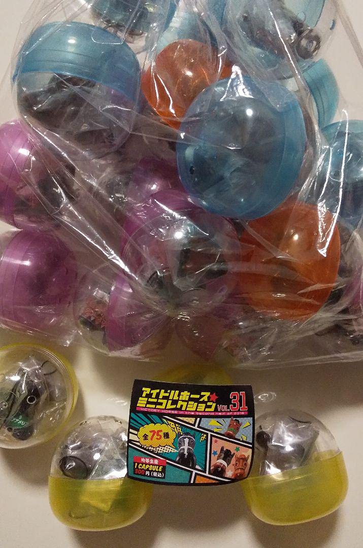 JRA・カプコレ・カプセルコレクション・31・アイドルホース・競馬場