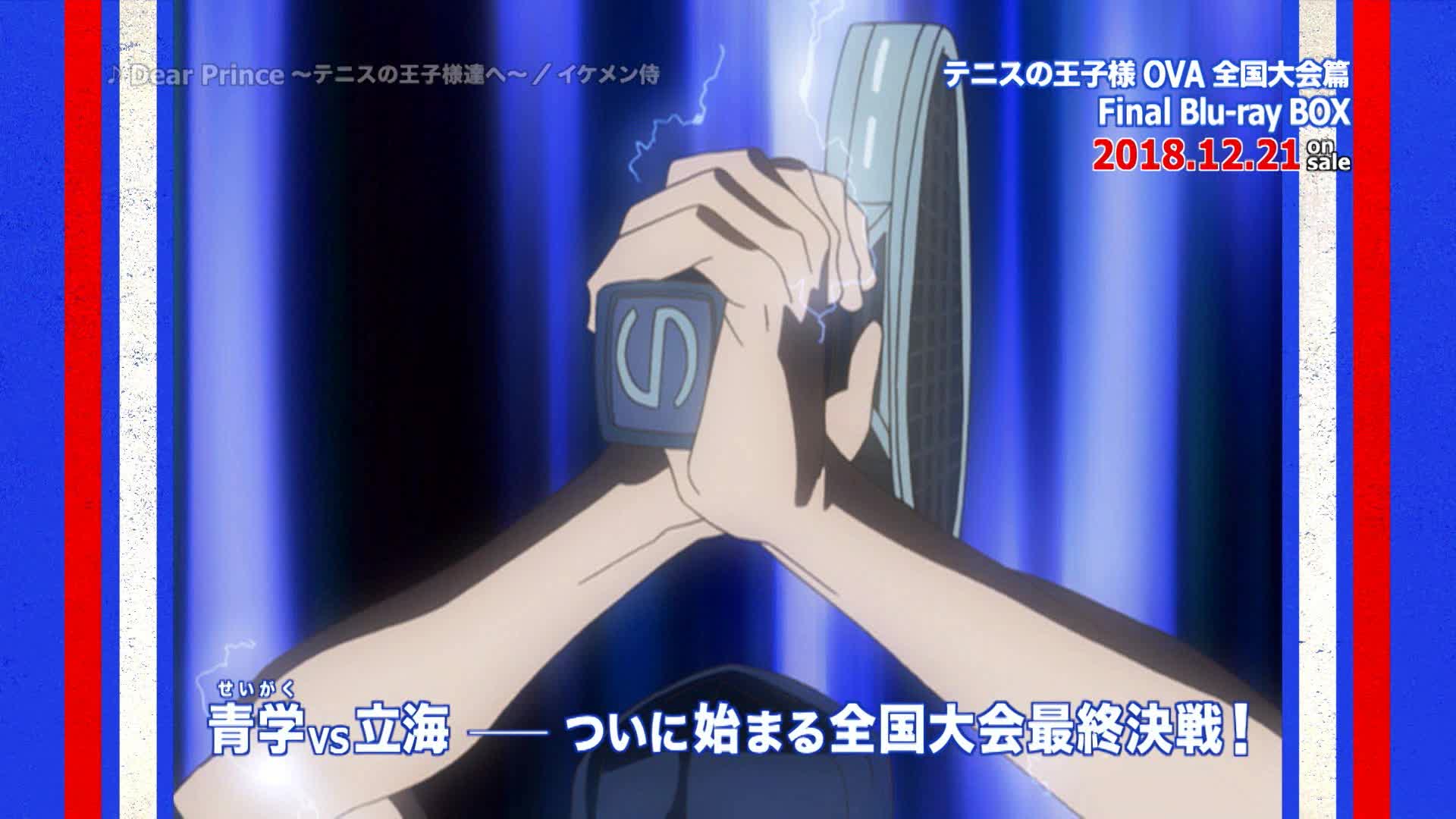 Amazon テニスの王子様 Ova 全国大会篇 Final Blu Ray Box アニメ