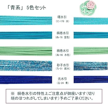 に値下げ! 全17種 水引き 90センチ - 通販 - www.lmsaude.com.br