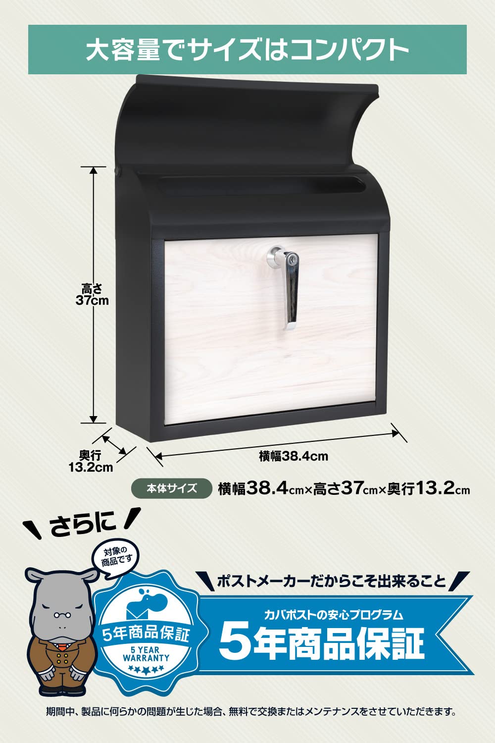 限定セール!】 ヨーロピアンな可愛い◇カバポスト ポストスタンド