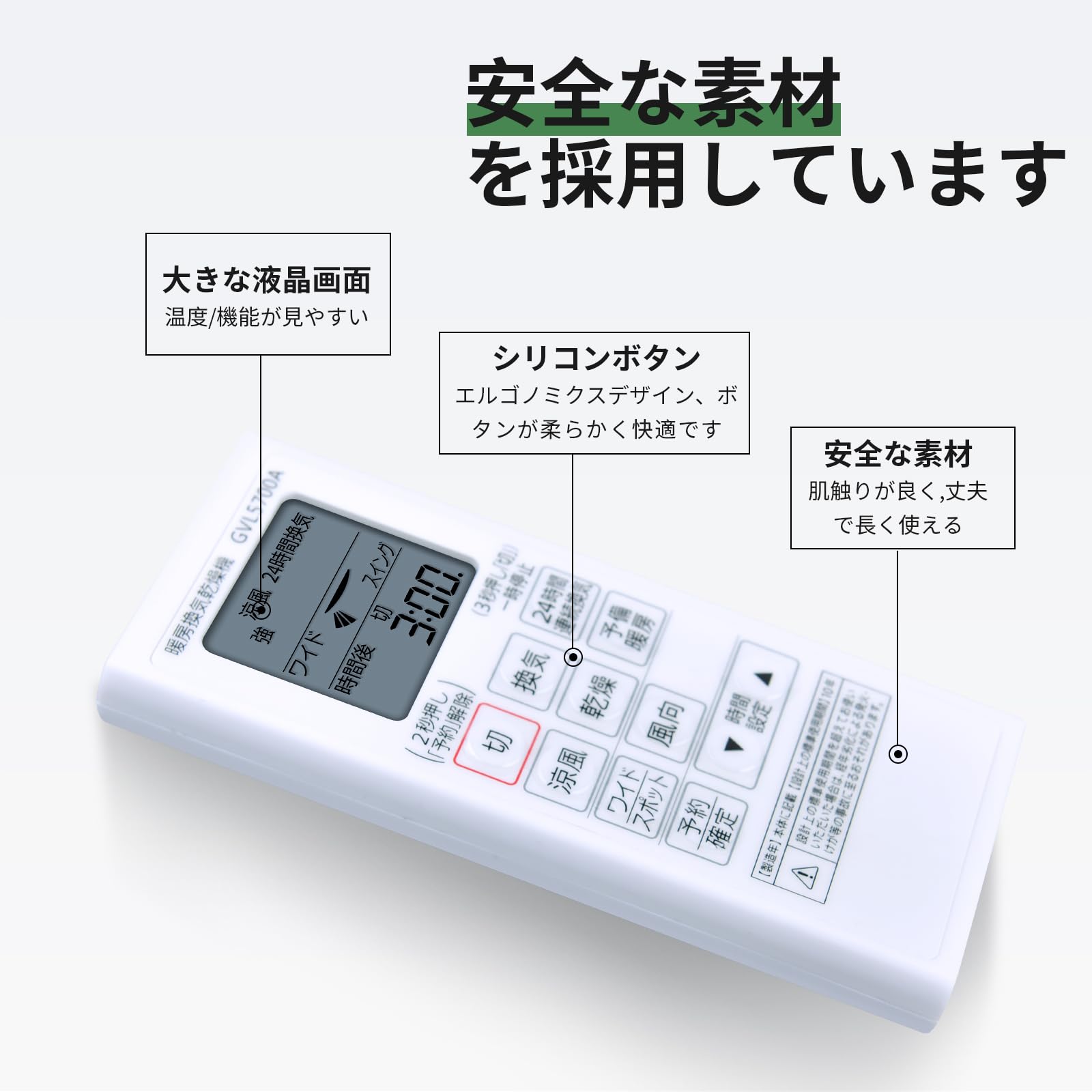 Amazon.co.jp: WKOLF GVL5700A 換気乾燥機リモコン for パナソニック