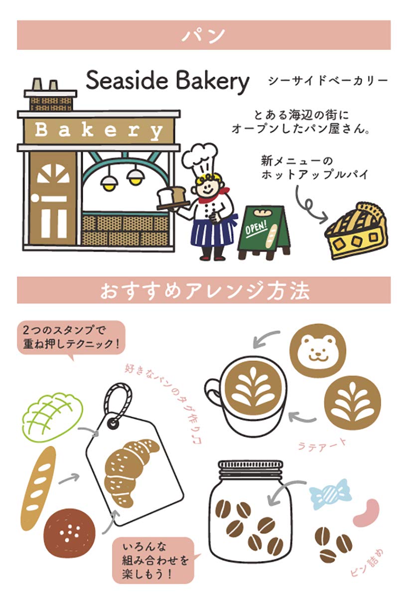 Amazon.co.jp: ワールドクラフト スタンプ クリアスタンプ 手帳のお