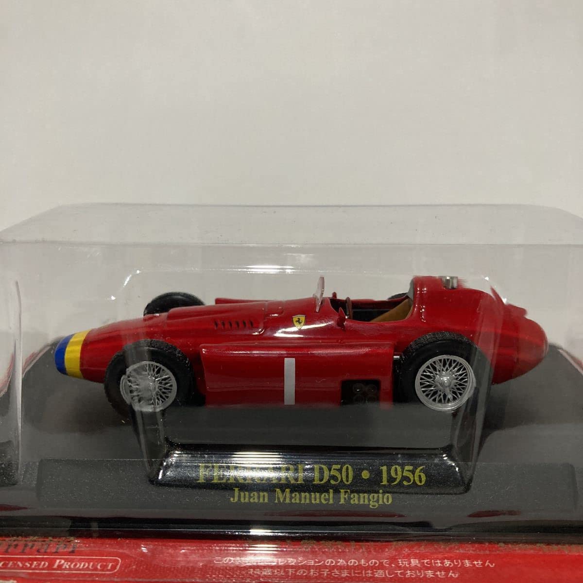 Amazon | アシェット 公式フェラーリF1コレクション 1/43 Ferrari D50