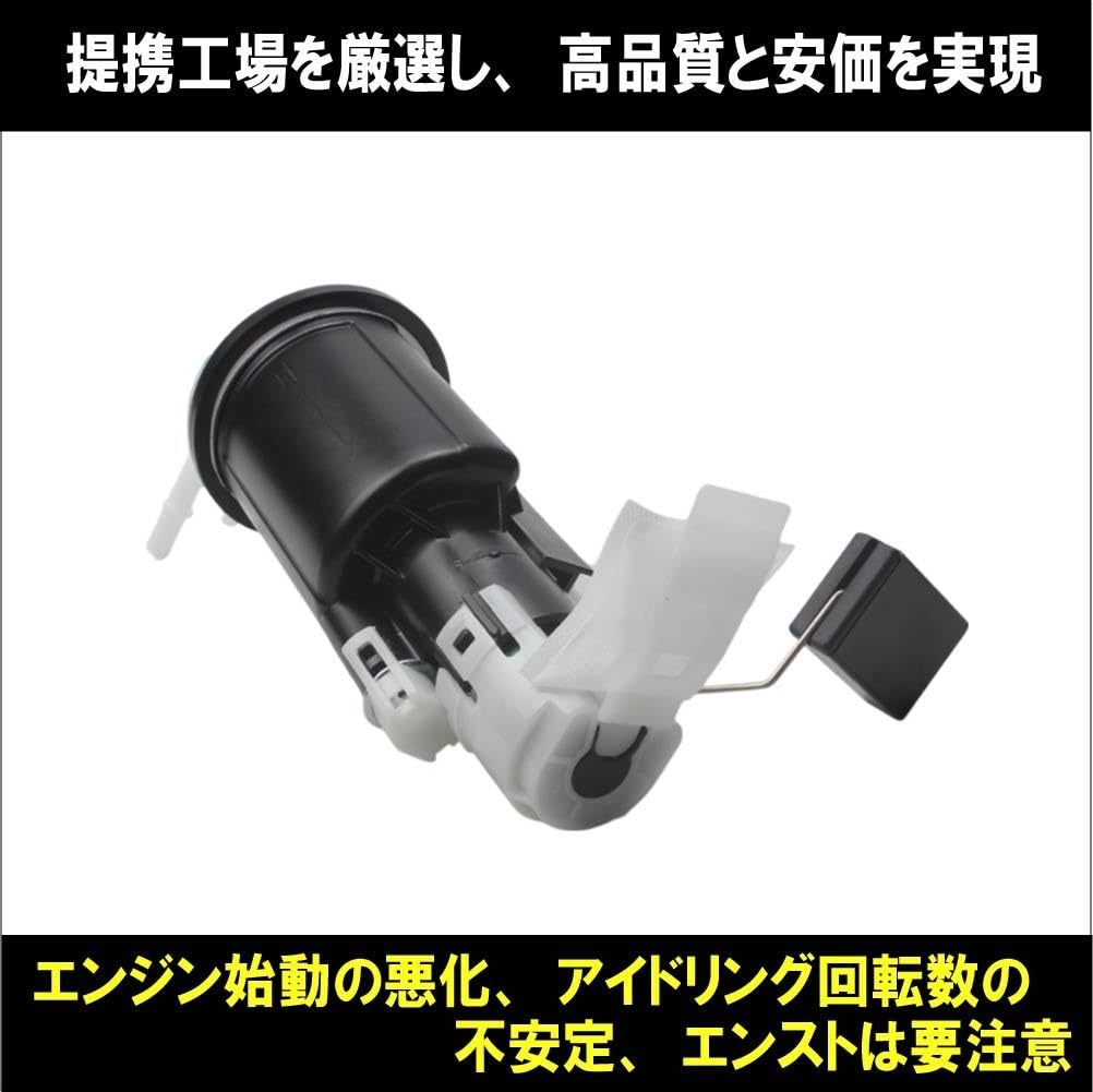 Amazon | スズキ キャリイ エブリイ 燃料ポンプ フューエルポンプ ASSY