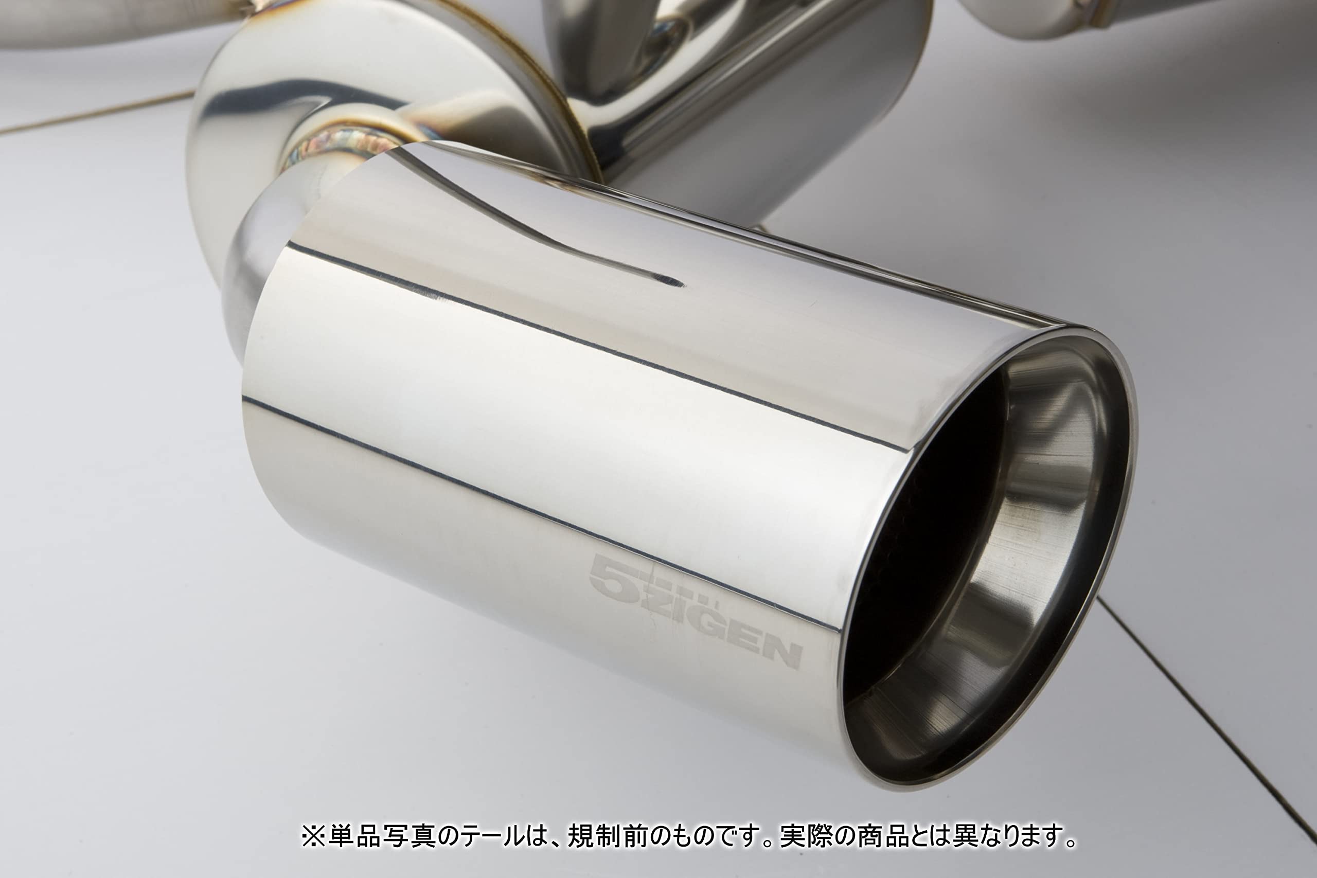 Amazon | 5ZIGEN マフラー 5ZIGEN SP SPEC STREET [適合:NISSAN Amazon | 5ZIGEN マフラー 5ZIGEN SP SPEC STREET [適合:NISSAN
