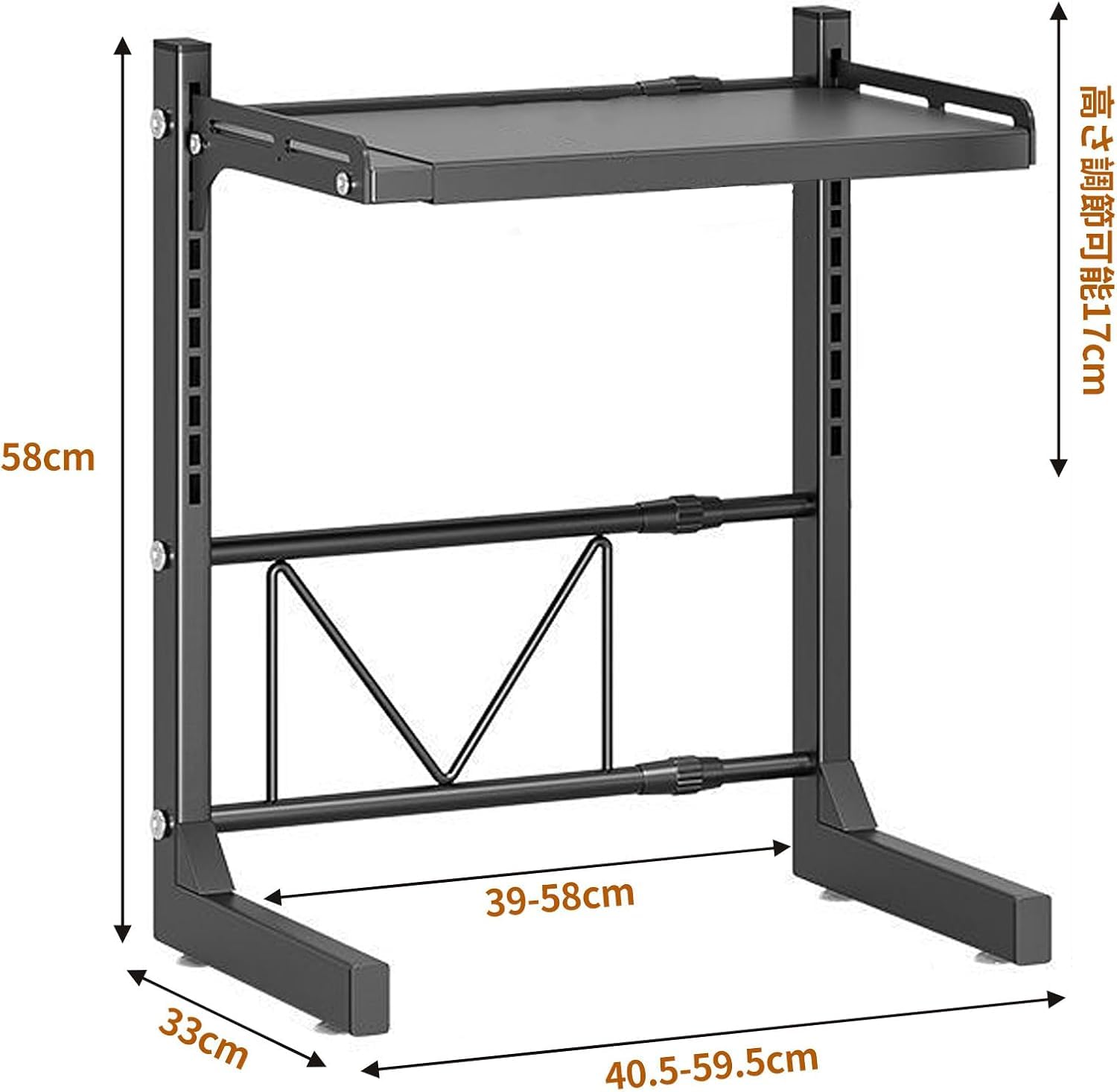 伸縮式レンジ台 8段高さ調節 1年保証 電子レンジ上ラック 2段 レンジ台 キッチンラック 伸縮 幅40