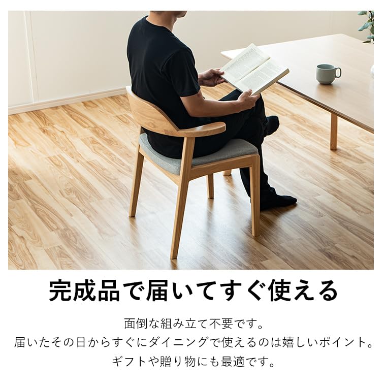 Amazon｜ダイニングチェア 2脚セット 椅子 アームチェア 肘付きチェア