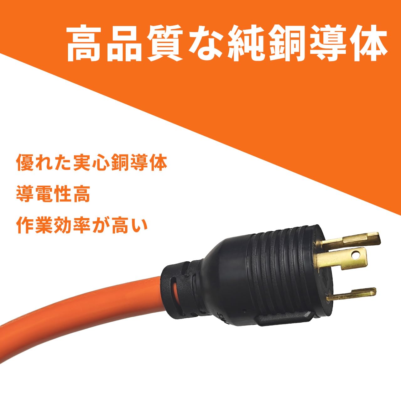 Amazon.co.jp: 発電機コード アダプタ 発電機延長コード 電源コード