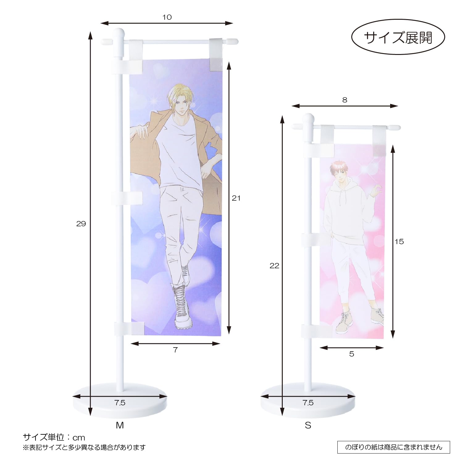 Amazon.co.jp: 【Amazon.co.jp 限定】KIYOHARA ミニ のぼり キット S