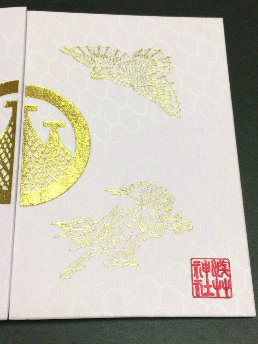 Amazon.co.jp: 記念 東京 浅草神社 令和元年 記念 ピンク 御朱印帳