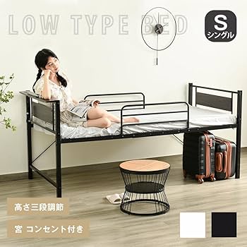 パイプベッドドンセント付きシングルベッベ宫三段阶高段调整可スチール耐震ベッド 611oUDr8HkL._UF350,350_QL80_.jpg