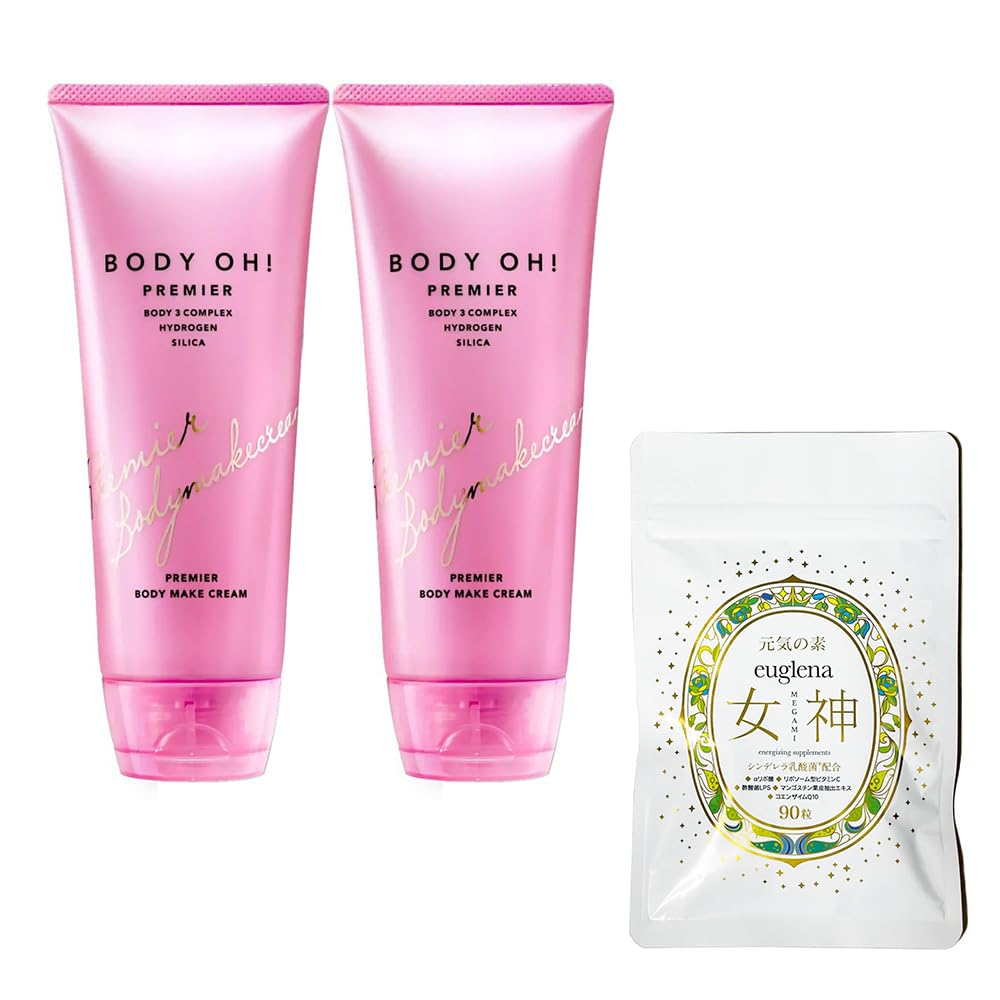 ボディオーBODY OH! 2本セット