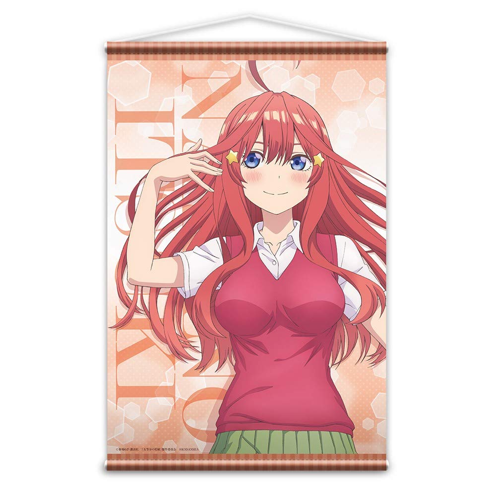 The Quintessential Quintuples of the Bride B2 Tapestry Design 05
