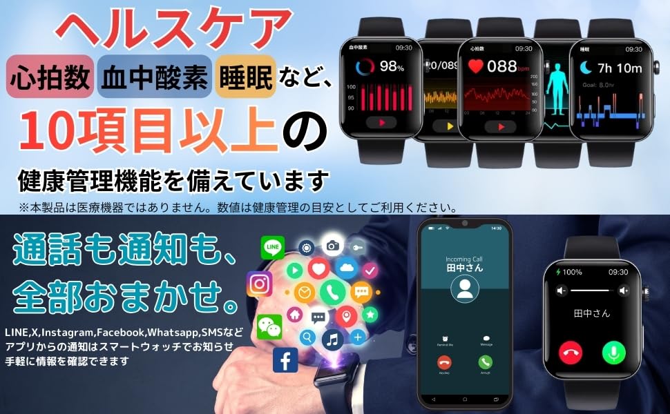 PoP Pun Smart Watchサムネイル6