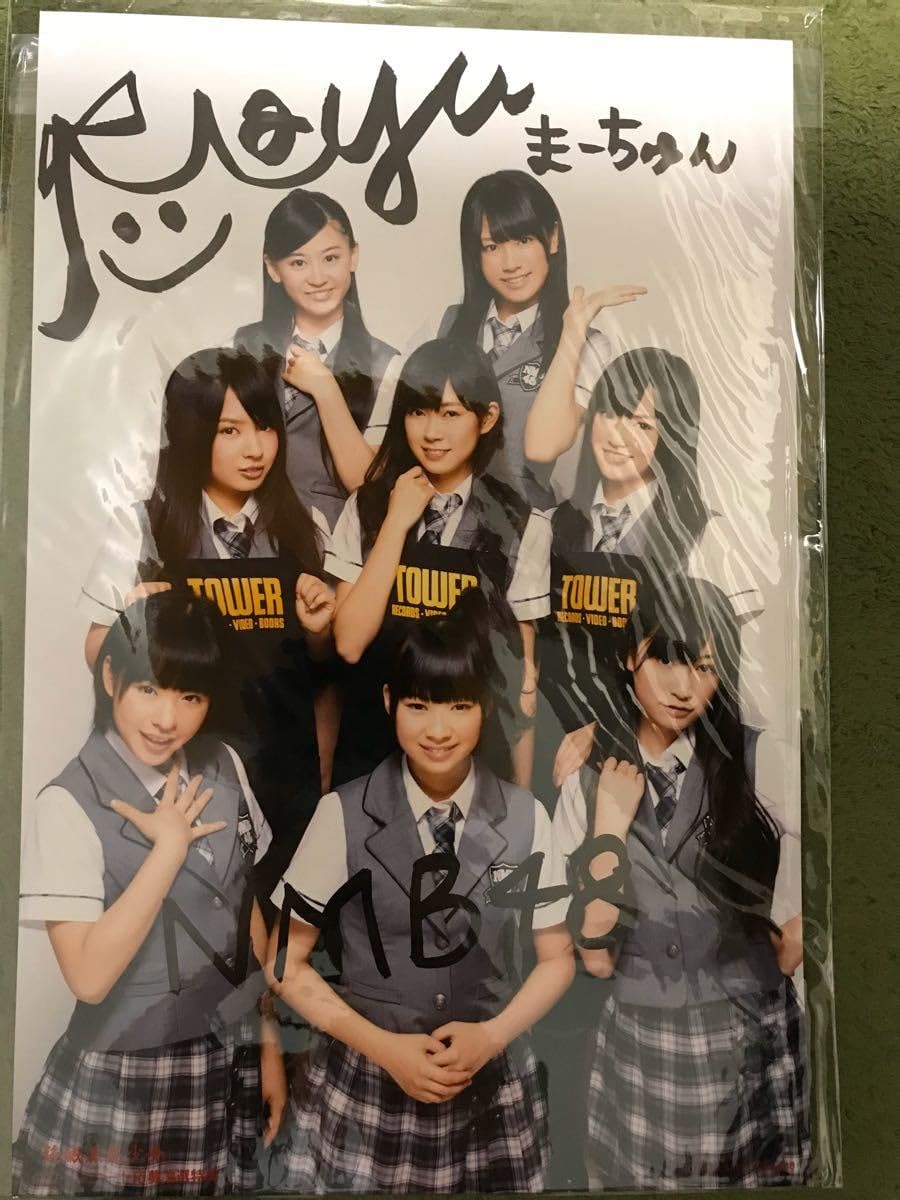 Amazon.co.jp: NMB48 1stシングル タワレコ 小笠原茉由 直筆サイン 