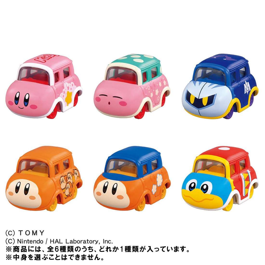 Amazon.co.jp: タカラトミー(TAKARA TOMY) トミカ ドリームトミカ 星の