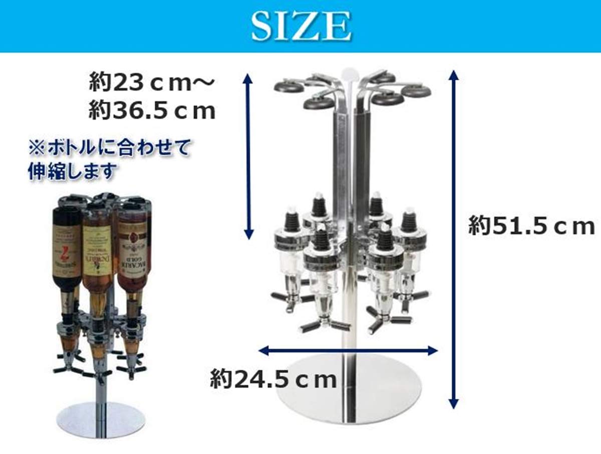 Wiz スタンド式 ワンショット( 6ボトルタイプ) ② Wizisland スタンド式 ワンショット( 6ボトルタイプ) ②