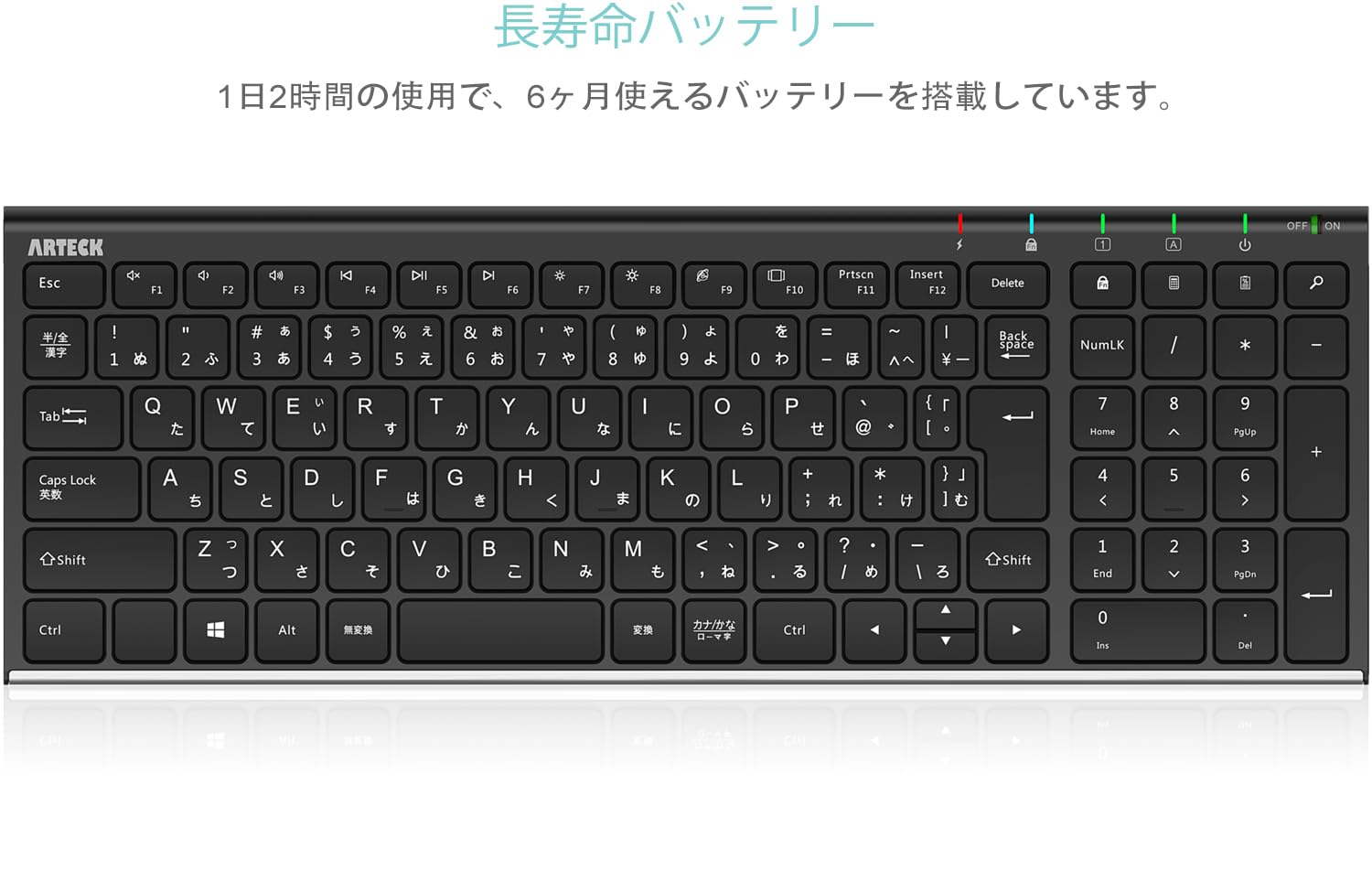 Amazon | Arteck HW193 2.4G ワイヤレスキーボード日本語配列