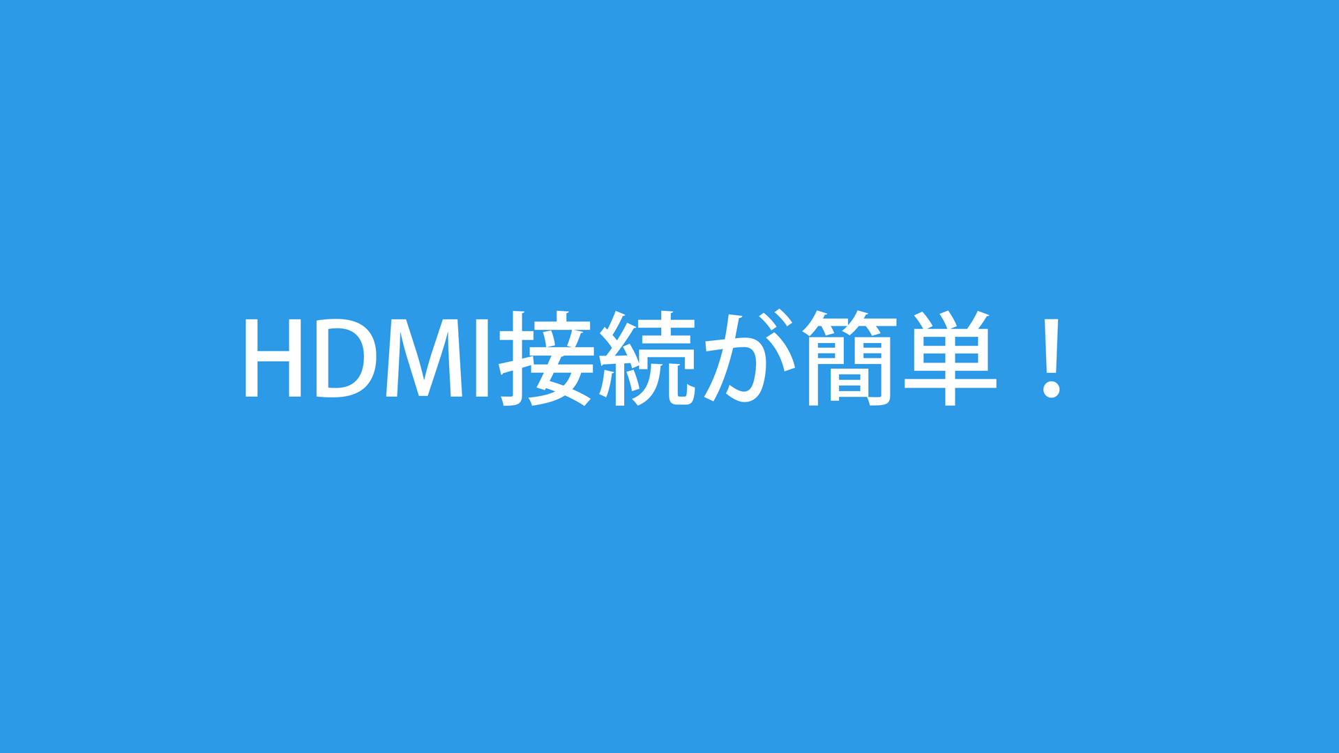 ダイニチ M's CORTE フルHDブルーレイプレーヤー