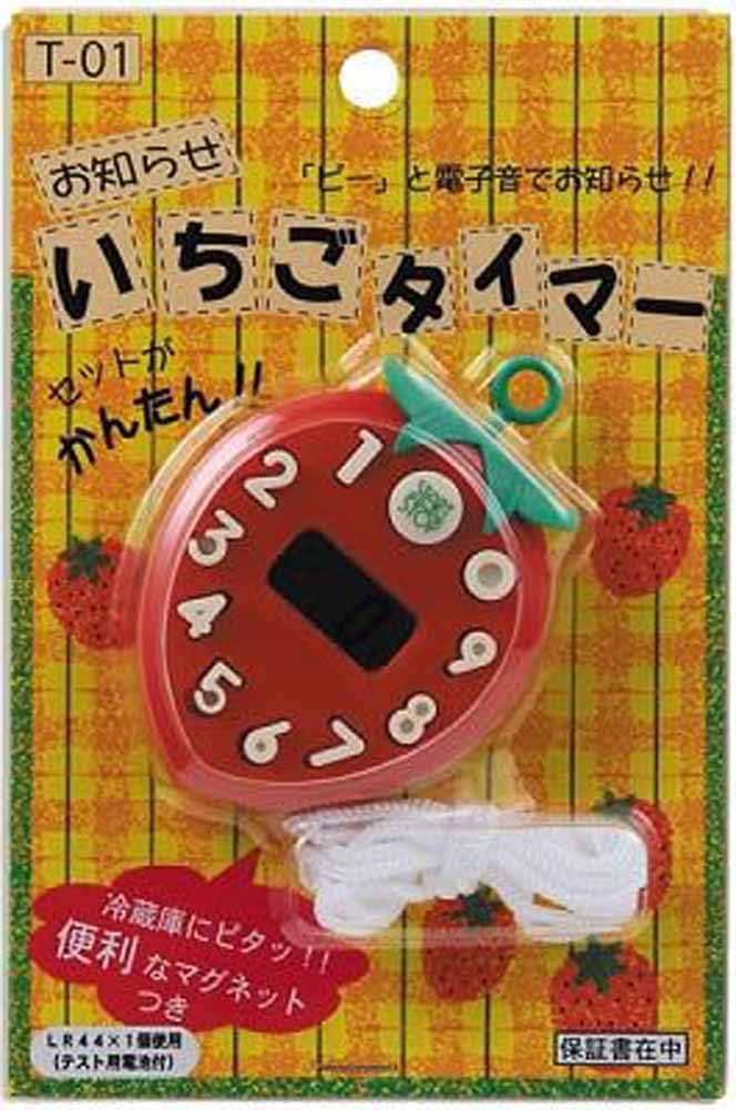 Amazon.co.jp: ヤザワコーポレーション YAZAWA イチゴタイマー