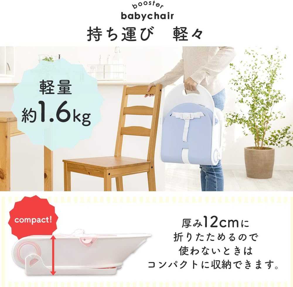 アイリスプラザ 2WAYベビーチェア (テーブルチェア/ローチェア) テーブル取り外し可能 軽量 コンパクト 折りたためる ピーチ 1個 (x 1) 9か月~