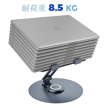 ノートパソコンスタンド 回転ブラケット 360 折りたたみ式シルバー Amazon.co.jp: ノートパソコンスタンド 回転 パソコンスタンド