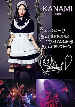 バンドスコア BAND-MAID 『Brand New MAID』 | |本 | 通販 | Amazon