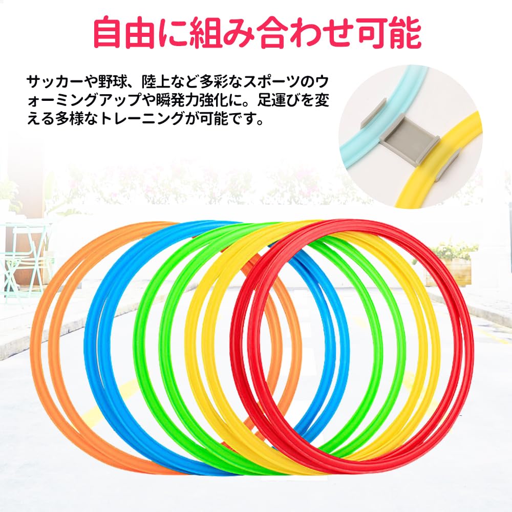 ケンケンパー Amazon.co.jp: けんけんぱリング ケンケンパ 28cm 10本セット 屋内外