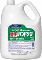 日用品まとめ売り　洗濯用洗剤　食器用洗剤　ハンドソープ　ボディソープ等　大量 日用品まとめ売り 洗濯用洗剤 食器用洗剤 ハンドソープ ボディ