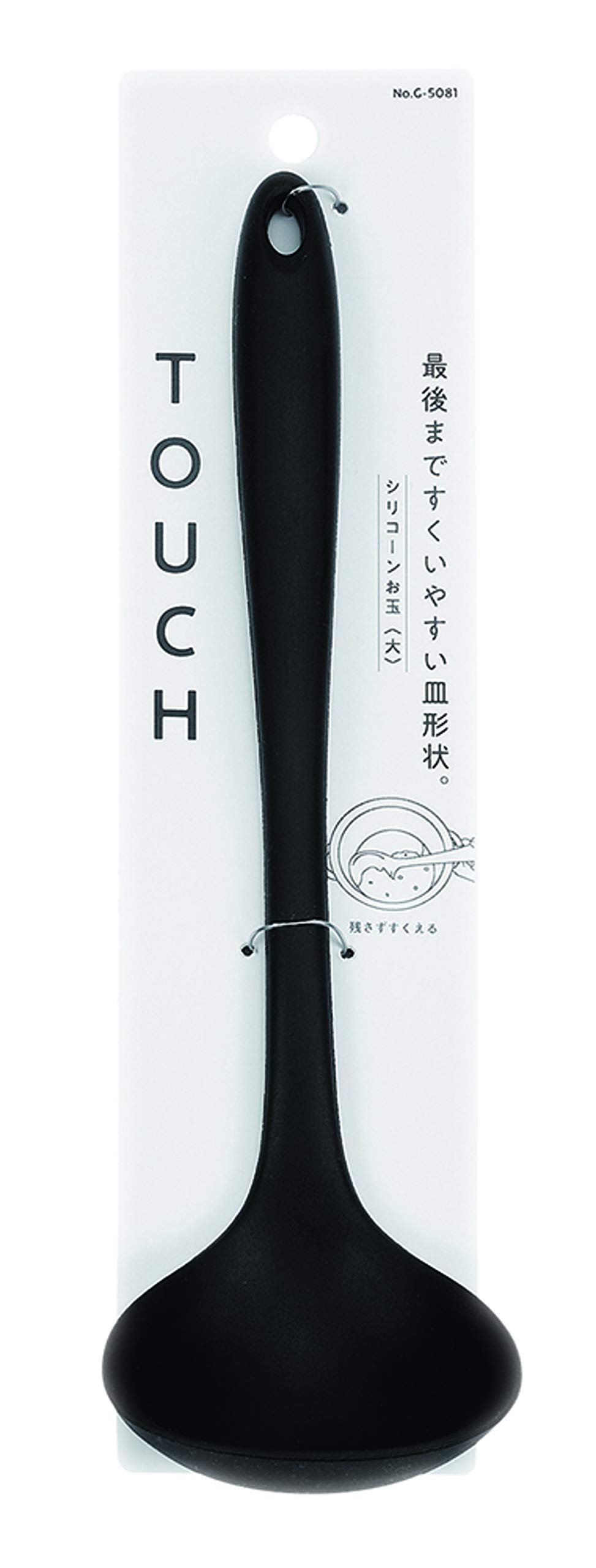 Heat-Resistant Silicone Ladle, Large 230°C