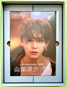 山田涼介 写真集 プレミアムBOX 初回限定版 Amazon.co.jp: 山田涼介 30th Anniversary プレミアムBOX初回