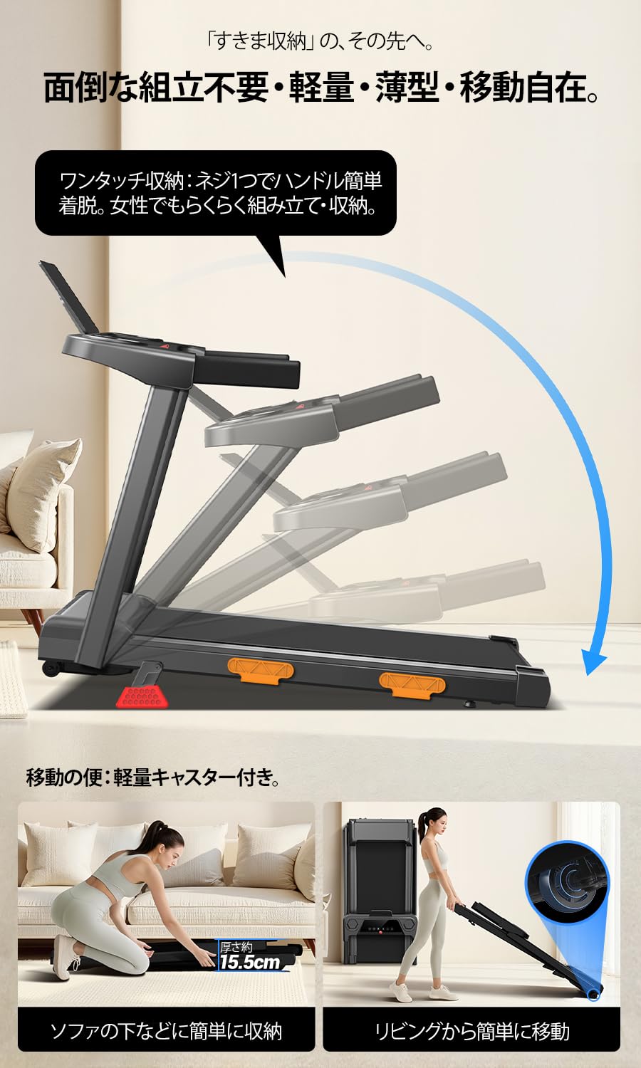 Amazon | LONTEK ルームランナー 家庭用 折りたたみ ランニングマシン 