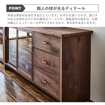 B 新品 北欧 リビングボード キャビネット リビング収納 本棚 飾り棚 天然木 キャビネット 木製 幅72 おしゃれ 日本製 北欧 リビング