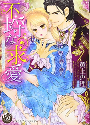 中古】 アクシデント/光彩書房/黄上恵理 Amazon.com: 黄上 恵理