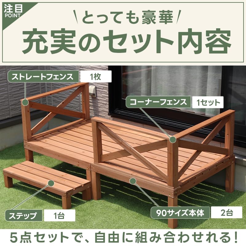 Amazon.co.jp: リビングアウト(Living Out) 天然木ウッドデッキ ダーク