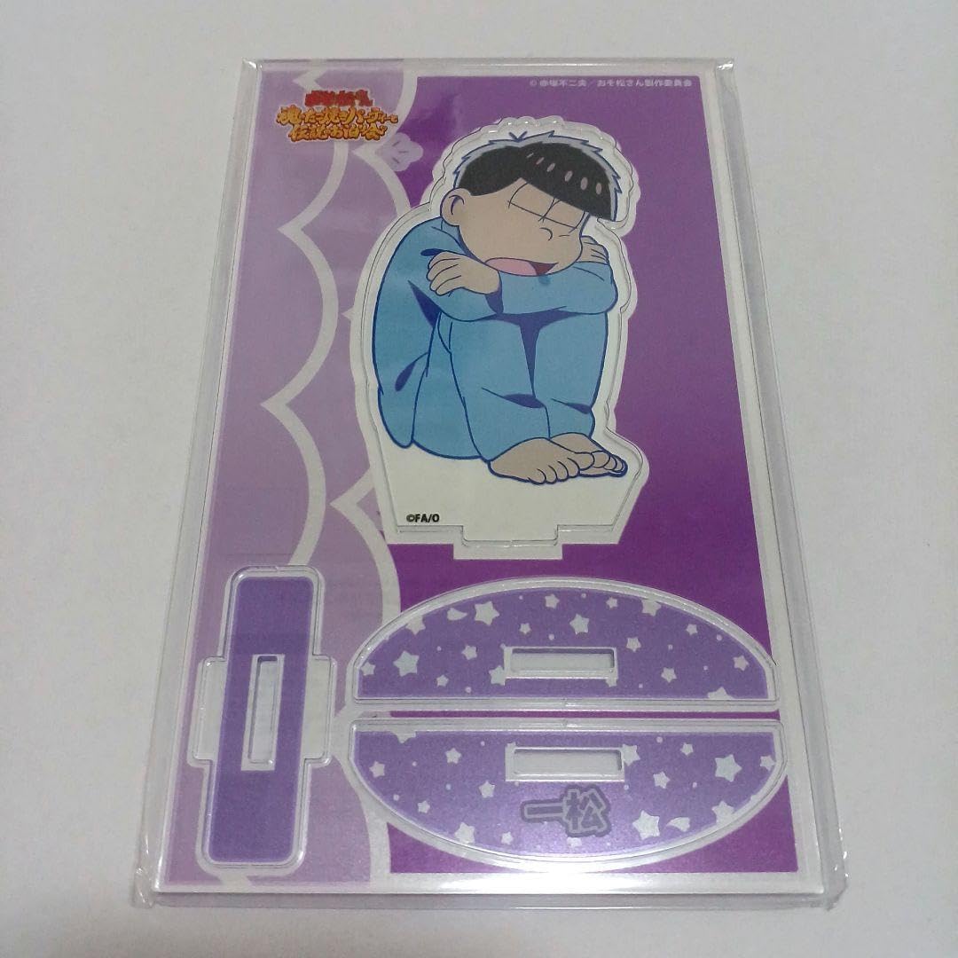 Amazon.co.jp: おそ松さん カラオケの鉄人 カラ鉄 ゆらゆら
