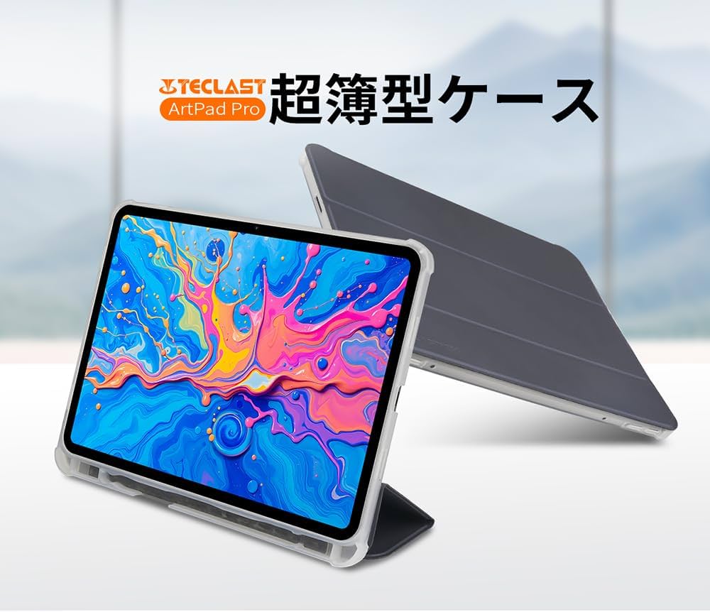 Amazon.co.jp: TECLAST Artpad Pro タブレットケース、12.7インチ三 Amazon.co.jp: TECLAST Artpad Pro タブレットケース、12.7インチ三