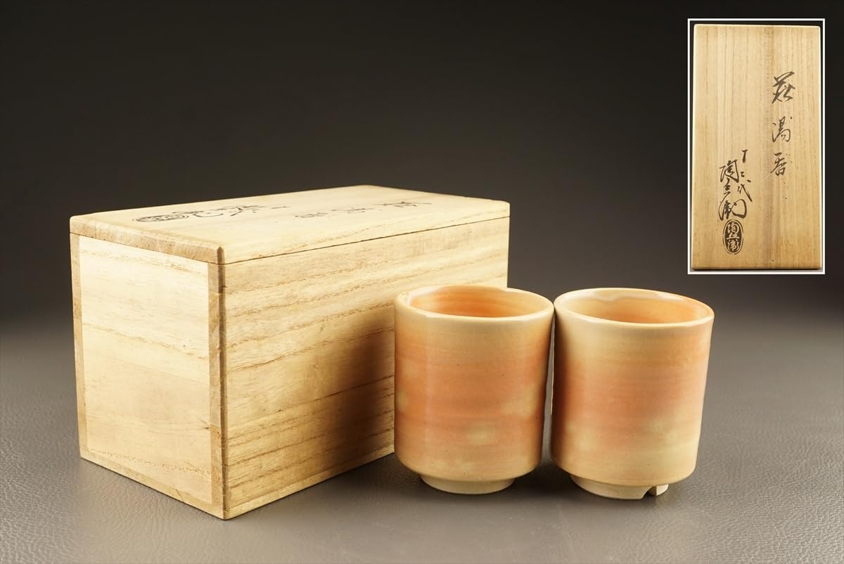 萩焼 12代 田原 陶兵衛 夫婦湯呑み 十二代田原陶兵衛 作『萩湯呑』 ｜骨董品買取 緑和堂