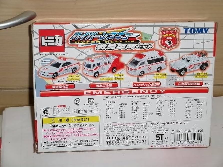 トミカ　セット Amazon | トミカ 15 日産 フェアレディZ 300ZX 1/59 赤