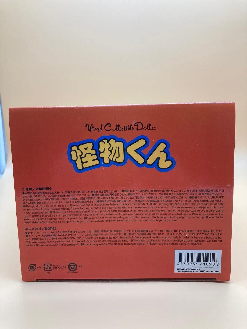 Amazon | 藤子不二雄A メディコムトイ VCD No.90 怪物くん
