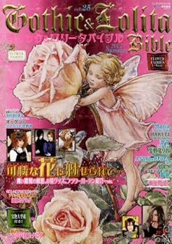 Paperback Gothic & Lolita Bible vol. 25 with pattern (Japanese Edition) [Japanese] Book
