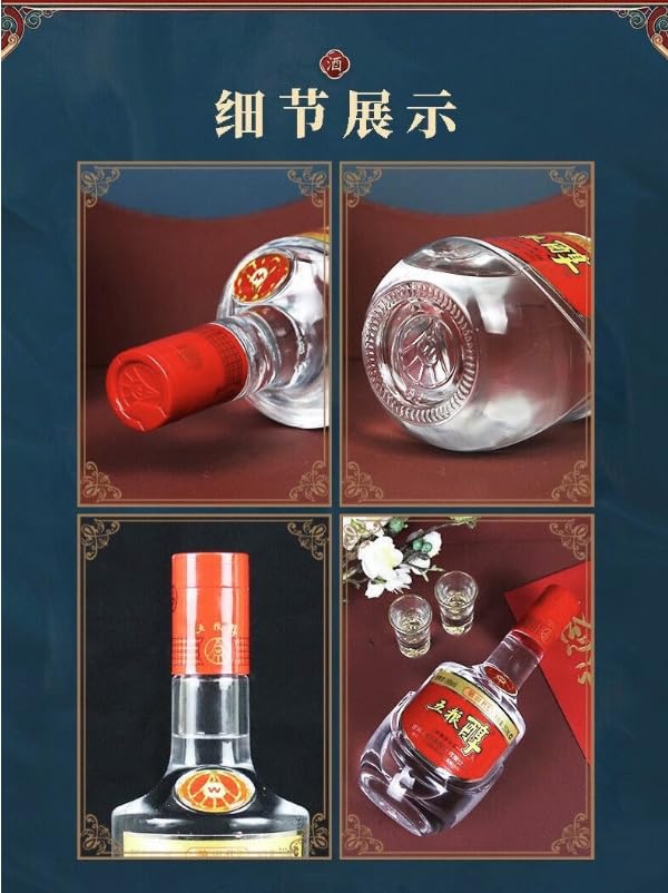 Amazon.co.jp: 五粮醇 500ml アルコール45度 箱付 中国酒 白酒 濃香型